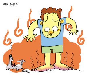 体癣