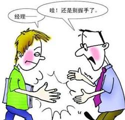 体癣