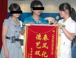 痤疮的治疗